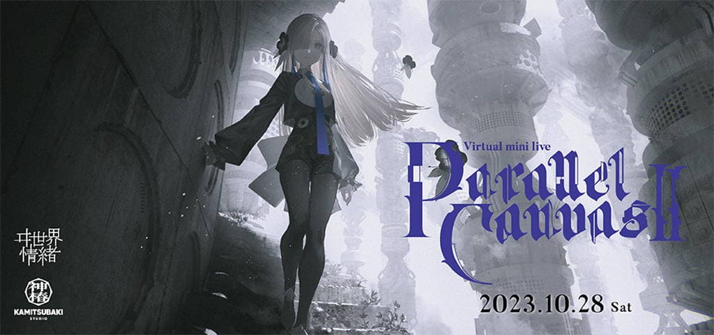 ヰ世界情緒 Virtual mini live「parallel canvas Ⅱ」 shot 1