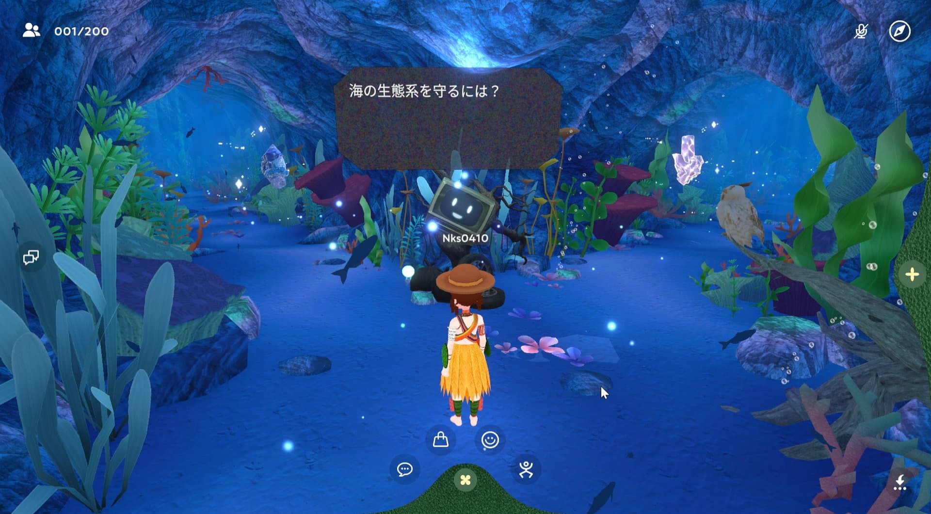 バーチャル万博 いのち動的平衡館 shot 4