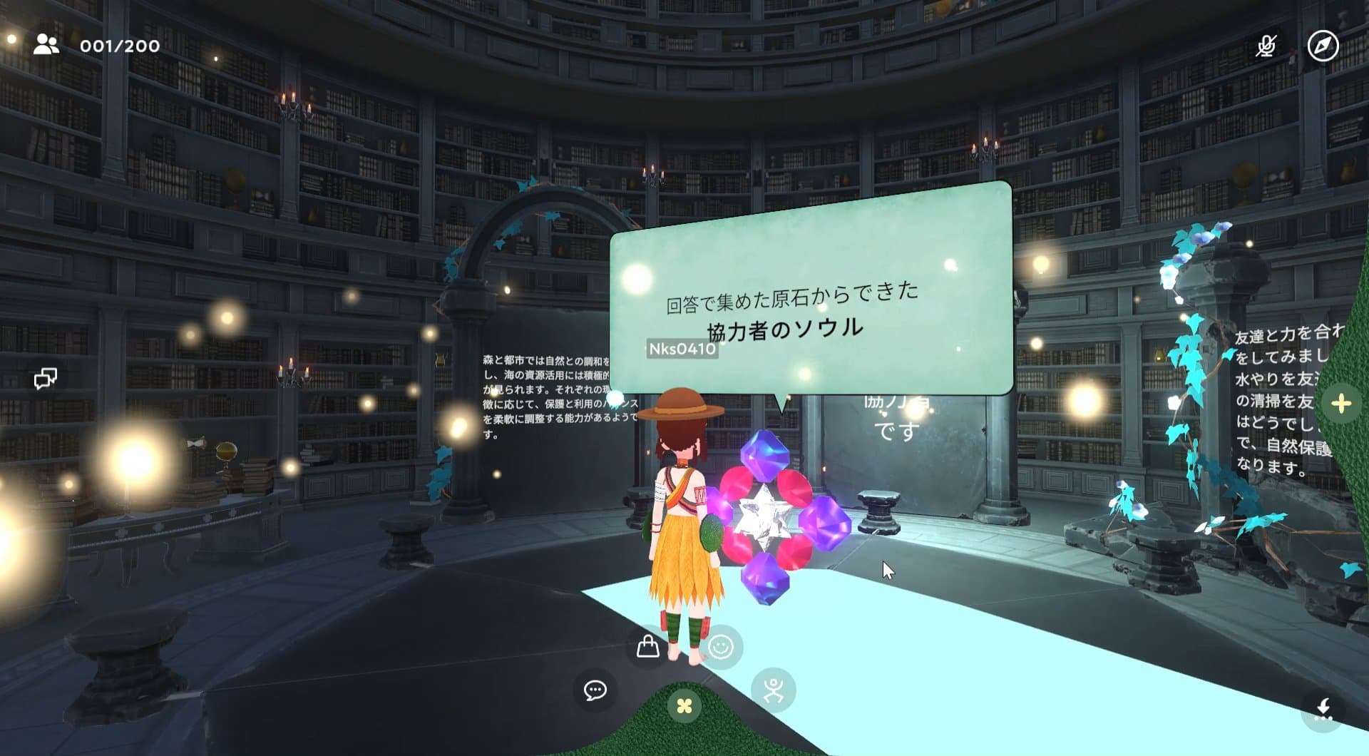 バーチャル万博 いのち動的平衡館 shot 6