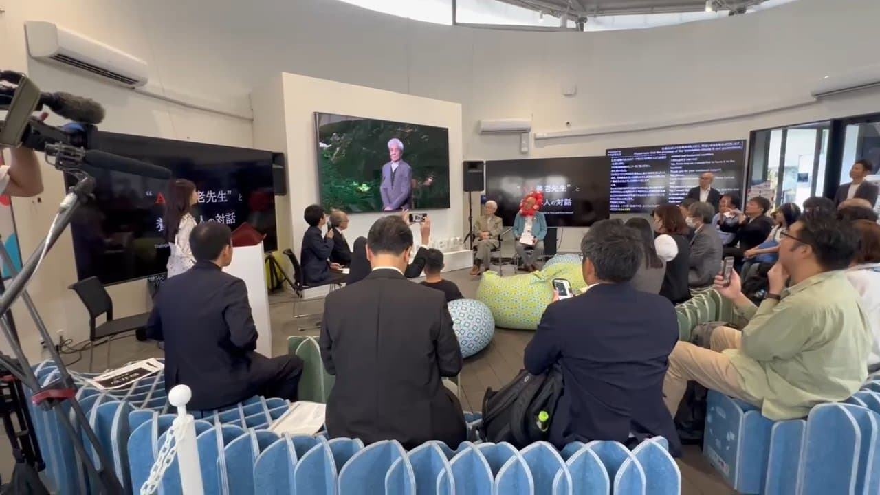 2025年大阪・関西万博 AI養老先生 shot 2