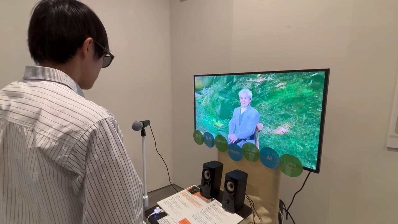 2025年大阪・関西万博 AI養老先生 shot 4